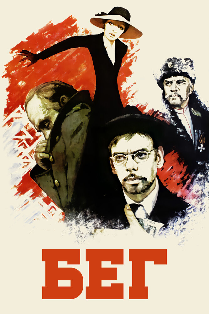 Бе