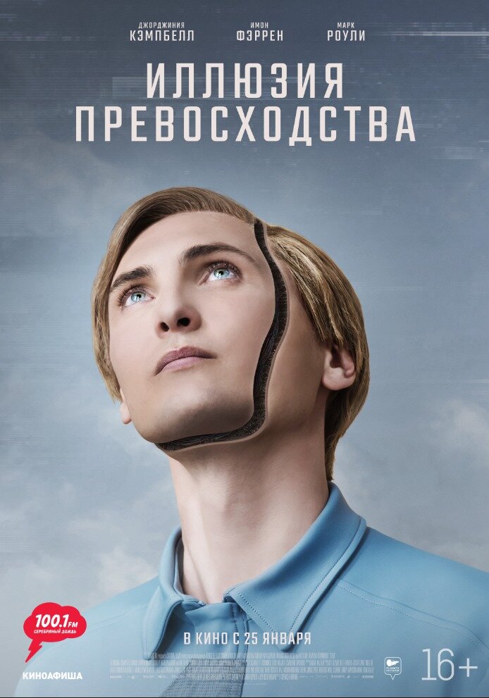 Т.И.М.