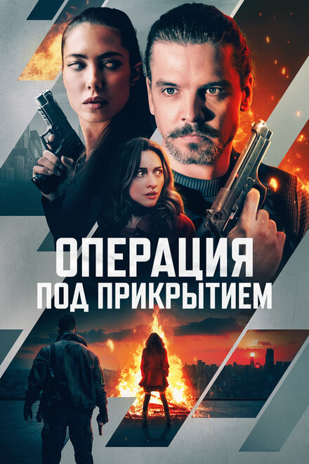 Фейерверк