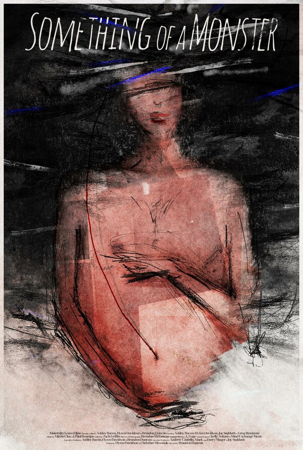  Какое-то чудовище 