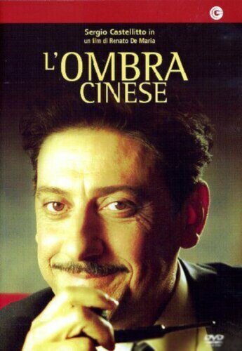  Комиссар Мегрэ: Игры с тенью 