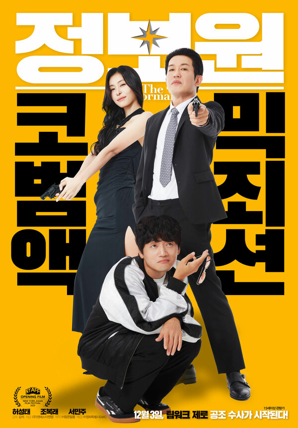  Информатор 