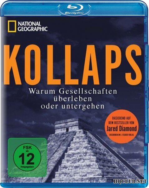  2210: Конец света 