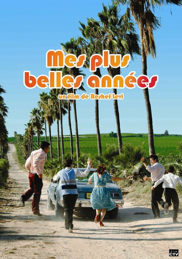  Затерянные острова 