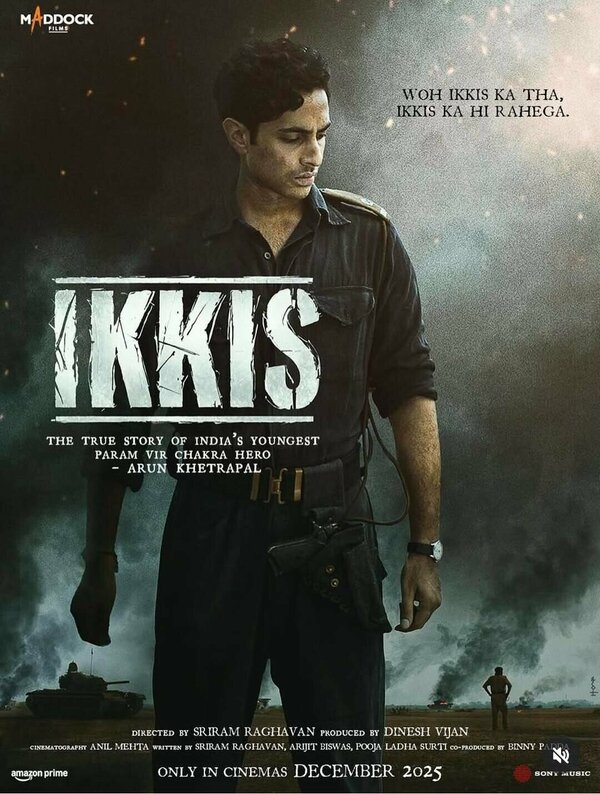  Двадцать один 