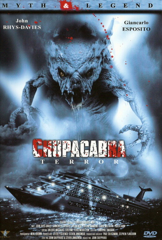  Пожиратель плоти 