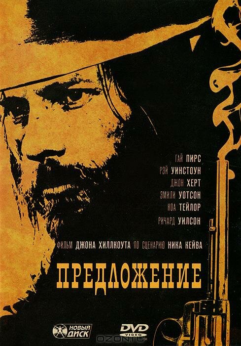  Предложение 